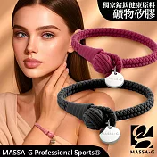 MASSA-G 【絕色典藏】負離子能量手環/腳環(6色任選) 山茶粉-手環S