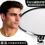 MASSA-G O1 Power 4mm鍺鈦項圈 45cm 慕尼黑