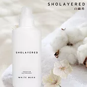 【2入組】日本SHOLAYERED香氛柔軟精 1000ml 白麝香