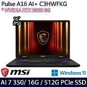 MSI 微星 Pulse A16 AI+ C3HWFKG-018TW 16吋 AI電競筆電 (Ryzen AI 7 350/16G/512G/RTX5060/W11)
