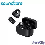 Soundcore AeroClip 開放式耳夾式藍芽耳機 絕美4色 配戴舒適運動不掉機 公司貨保固2年 霧夜黑