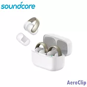 Soundcore AeroClip 開放式耳夾式藍芽耳機 絕美4色 配戴舒適運動不掉機 公司貨保固2年 霧金白