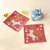 【Gdesign】2026 春聯 馬上發財 幸福圓馬