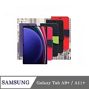 皮套 SAMSUNG Galaxy Tab A9+ / A11+ 經典書本雙色磁釦側翻可站立皮套 平板保護套 藍色