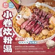 【海邊路富美】小卷炊粉湯(1200g/盒) 2/2-2/13出貨