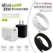 KooPin PD33W 手機快速充電器+USB-C to L 磁吸收納快充線(200公分) 黑色組合