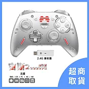 【北通】 BEITONG 宙斯2光軸精英手把 先鋒版 BTP-T9 白色