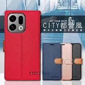 CITY都會風 OPPO Find X9 插卡立架磁力手機皮套 有吊飾孔 奢華紅