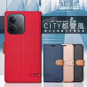 CITY都會風 紅米Redmi 15C 4G 插卡立架磁力手機皮套 有吊飾孔 奢華紅
