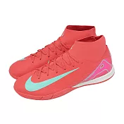 Nike 足球鞋 ZM SUPERFLY 10 ACADEMY IC 男鞋 紅 綠 包覆 室內球場 FQ8332-800