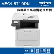 特惠價★Brother MFC-L5710DN 商用黑白高速雷射複合機