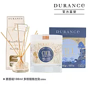 DURANCE 聖誕節慶香氣蠟燭280g-多款可選-加贈大地擴香組100ml(隨機出貨) 迷霧星空