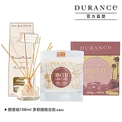 DURANCE 聖誕甜點系香氣蠟燭280g-多款可選-加贈大地擴香組100ml(隨機出貨) 奶油酥餅