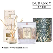 DURANCE 聖誕甜點系香氣蠟燭280g-多款可選-加贈大地擴香組100ml(隨機出貨) 冷霜甜栗