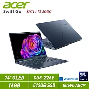 ★贈全能旅充★ ACER 宏碁 Swift GO SFG14-75-59DG 藍 14吋筆電(CU5-226V/16G/512G/W11/2年保)