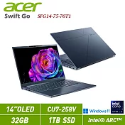 ★贈全能旅充★ ACER 宏碁 Swift GO SFG14-75-76T1 藍 14吋筆電(CU7-258V/32G/1TB/W11/2年保)