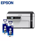 EPSON M2110 黑白高速網路三合一 連續供墨印表機+T03Q100黑色高容量墨水2瓶