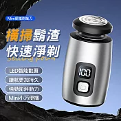 Mini電動刮鬍刀 便攜剃鬚刀 (USB充電) 閃銀色
