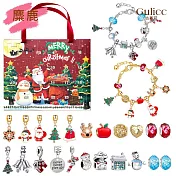 【Gulicc】買一送一 DIY串珠手鍊 聖誕倒數盲盒手鍊  (麋鹿)