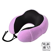 【收納職人】旅行記憶頸枕/U型護頸枕(附收納袋)_6色任選 優雅紫