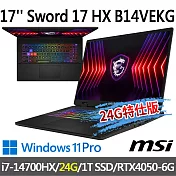 ★記憶體升級★msi微星 Sword 17 HX B14VEKG-283TW 17吋 電競筆電 (i7-14700HX/16G+8G/1T/RTX4050/W11P)