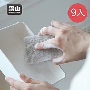 【日本霜山】不沾油易起泡去污洗碗海綿(3入/包)x3包組
