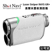 Shot Navi Laser Sniper RAYS GR+ 高爾夫雷射測距儀 (公司貨) 白色