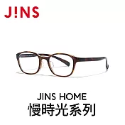 JINS HOME® 慢時光系列 (UGF-25A-161-286) 木紋棕