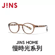 JINS HOME® 慢時光系列 (UGF-25A-162-182) 淺棕