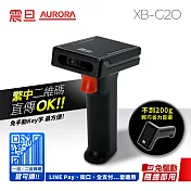 AURORA震旦 二維有線輕盈機身條碼掃描器 XB-G20