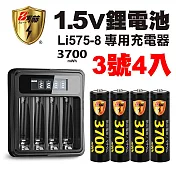 【8馬赫】3號/AA 恆壓可充式1.5V鋰電池全新特大能量3700mWh4入+(3號/4號通用)液晶鋰充電器