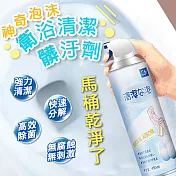 神奇泡沫衛浴清潔髒汙劑450ml