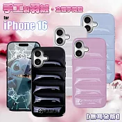 VOORCA VO-F2 iPhone 16 6.1 手工製羽絨立體手機殼-無耳版 黑色