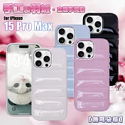 VOORCA VO-F2 iPhone 15 Pro Max 6.7手工製羽絨立體手機殼-無耳版 黑色