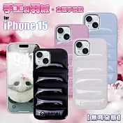 VOORCA VO-F2 iPhone 15 6.1 手工製羽絨立體手機殼-無耳版 黑色