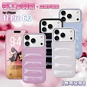 VOORCA VO-F2 iPhone 17 Pro 6.3 手工製羽絨立體手機殼-無耳版 黑色