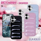 VOORCA VO-F2 iPhone 17 6.3 手工製羽絨立體手機殼-無耳版 粉色