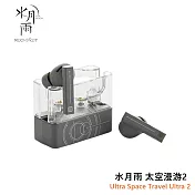 水月雨 太空漫遊2 ULTRA TWS真無線耳機 藍芽6.0 超還原音質 公司貨保固一年