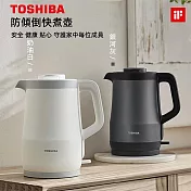 【TOSHIBA 東芝】1.5L 316雙層防傾倒快煮壺(KT-15DRTTW)  黑色