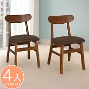 Homelike 喜家居實木布面餐椅-4入組(胡桃色)(2322)