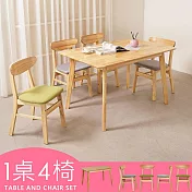 Homelike 喜家居120cm實木餐桌椅組(一桌四椅)(2312-22) 四灰椅