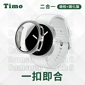【Timo】三星SAMSUNG Galaxy Watch 8 40mm專用 一體全包式手錶保護殼 鈦金