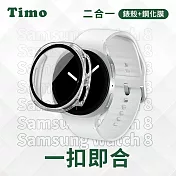 【Timo】三星SAMSUNG Galaxy Watch 8 40mm專用 一體全包式手錶保護殼 透明