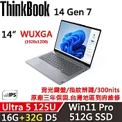 ★記憶體升級★【Lenovo】聯想 ThinkBook 14 Gen7 14吋 AI PC 三年保固 Ultra 5 125U/16G+32G/512G/W11P