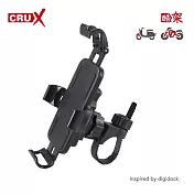 【酷架】手把旋轉支架+記憶鎖定手機夾【BKP-07】