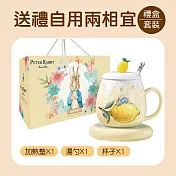 【PETER RABBIT 比得兔】比得兔恆溫馬克杯組(2款可選-檸檬黃/蜜桃粉)  檸檬黃