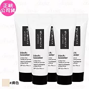 shu uemura 植村秀 無極限保濕妝前乳SPF 50+ PA+++(膚色)(體驗瓶)(10ml)*5(公司貨)
