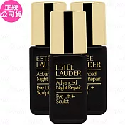 ESTEE LAUDER 雅詩蘭黛 特潤超導4D抗皺緊實眼萃(5ml)*3(公司貨)