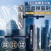 【EZlife】可旋轉180度玻璃刮水清潔神器 藍色