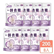 JoyLife嚴選 新一代奈米鋅超濃縮洗衣精200g x 8入(可還原2000ml/低泡沫)